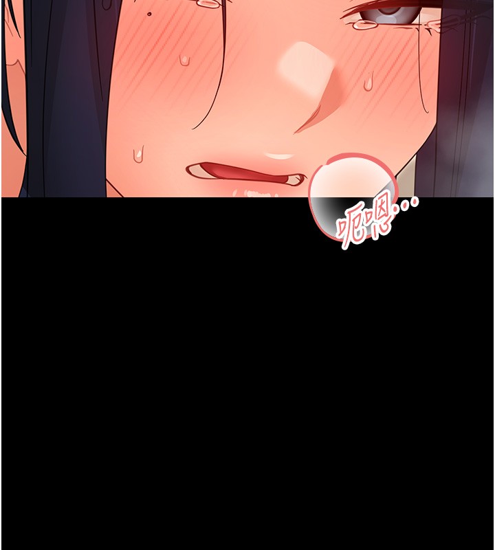 幼惑第19話-原來老師是被虐狂?