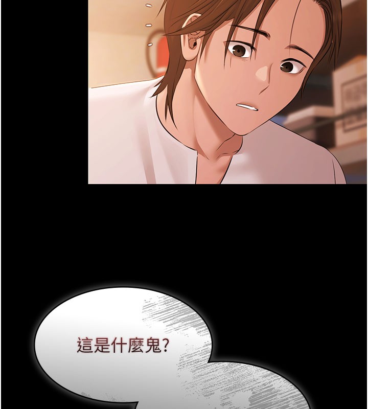 极乐泳池趴第24話-葛格♥原諒人家好嗎?