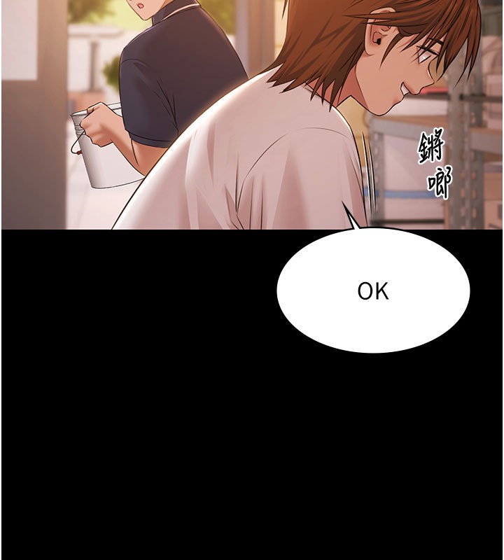 极乐泳池趴第24話-葛格♥原諒人家好嗎?