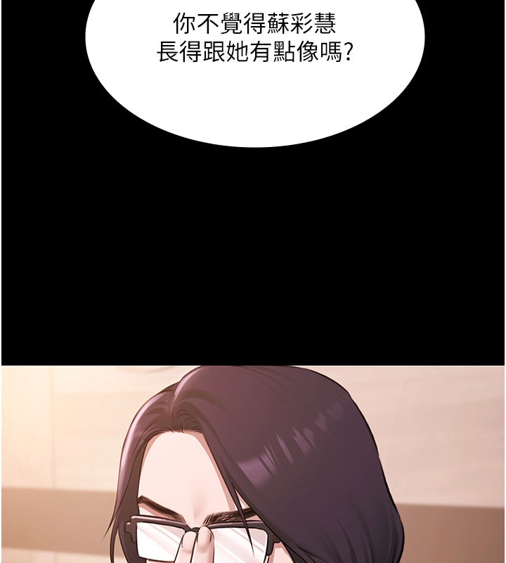 极乐泳池趴第24話-葛格♥原諒人家好嗎?