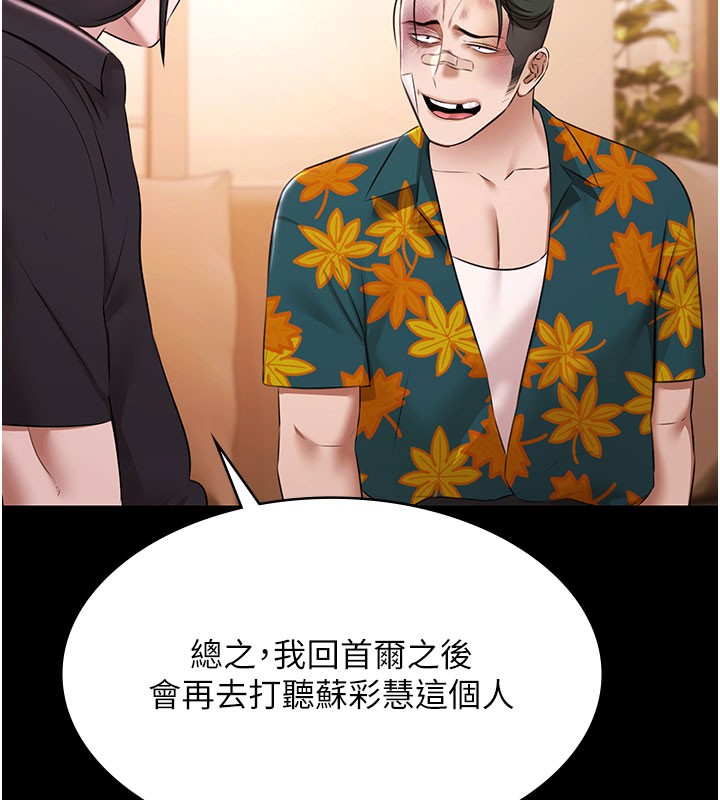 极乐泳池趴第24話-葛格♥原諒人家好嗎?