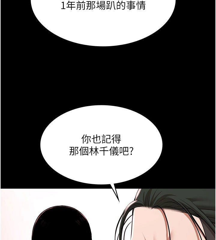 极乐泳池趴第24話-葛格♥原諒人家好嗎?