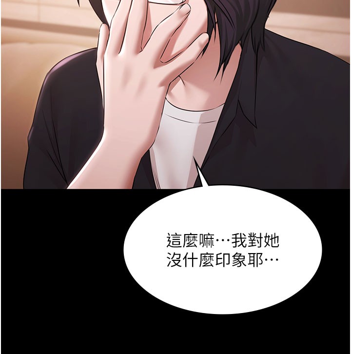 极乐泳池趴第24話-葛格♥原諒人家好嗎?