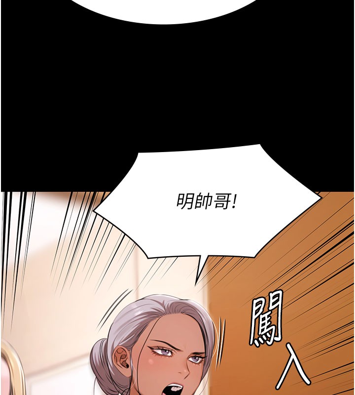 极乐泳池趴第24話-葛格♥原諒人家好嗎?