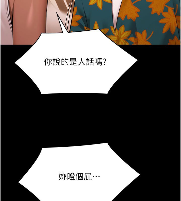 极乐泳池趴第24話-葛格♥原諒人家好嗎?