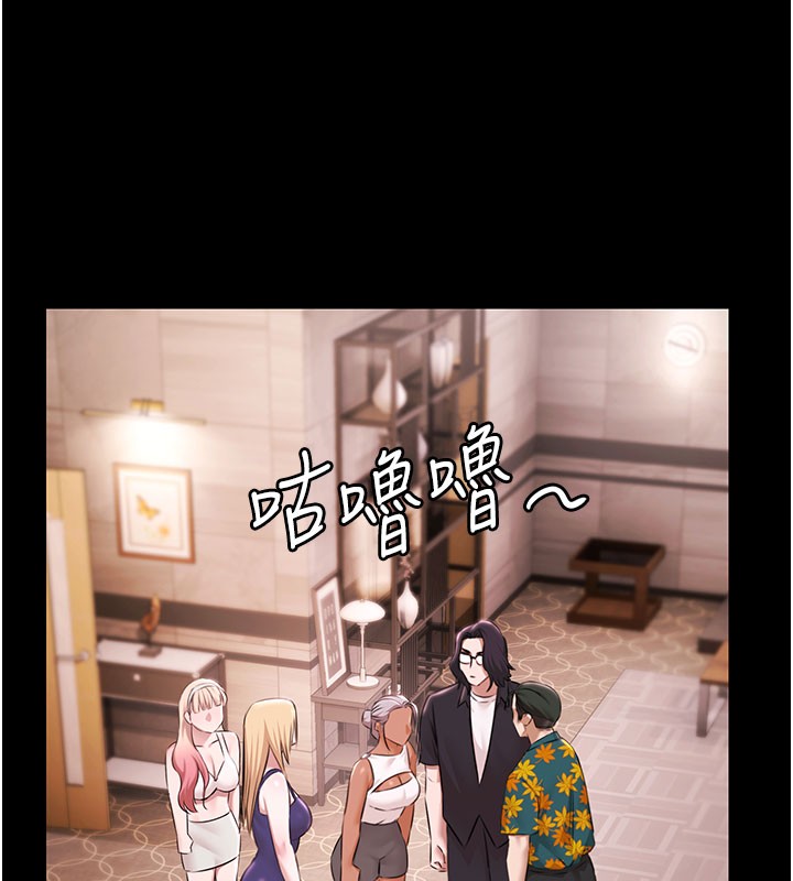 极乐泳池趴第24話-葛格♥原諒人家好嗎?