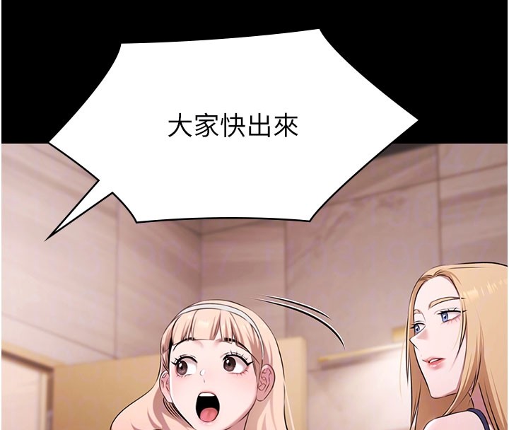 极乐泳池趴第24話-葛格♥原諒人家好嗎?