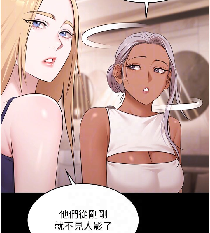 极乐泳池趴第24話-葛格♥原諒人家好嗎?