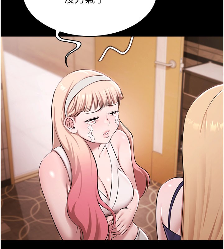 极乐泳池趴第24話-葛格♥原諒人家好嗎?