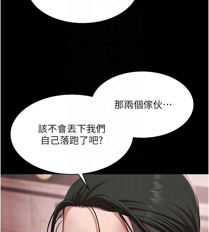 极乐泳池趴第24話-葛格♥原諒人家好嗎?