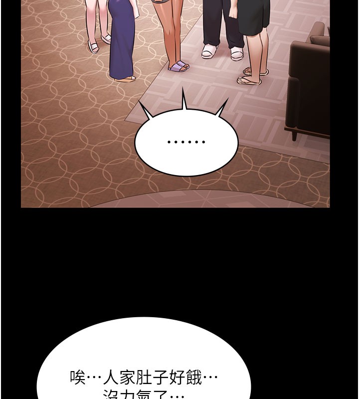 极乐泳池趴第24話-葛格♥原諒人家好嗎?