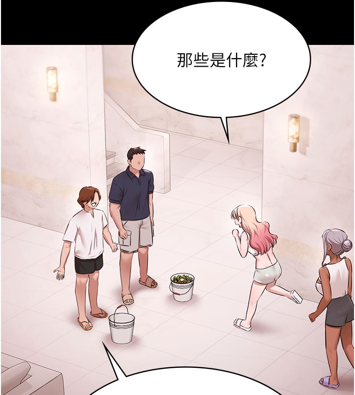 极乐泳池趴第24話-葛格♥原諒人家好嗎?