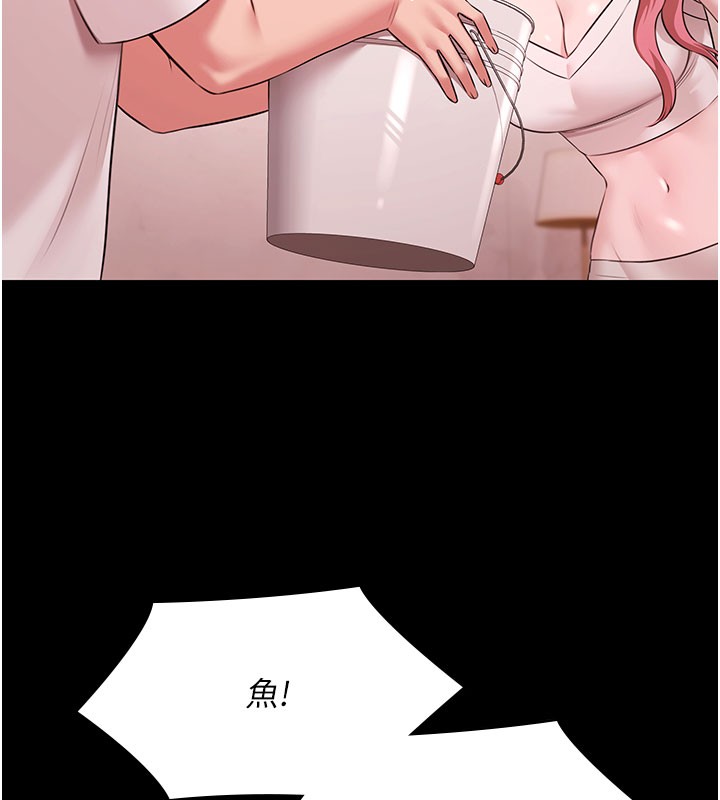 极乐泳池趴第24話-葛格♥原諒人家好嗎?