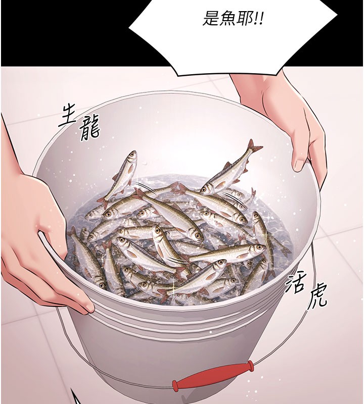 极乐泳池趴第24話-葛格♥原諒人家好嗎?