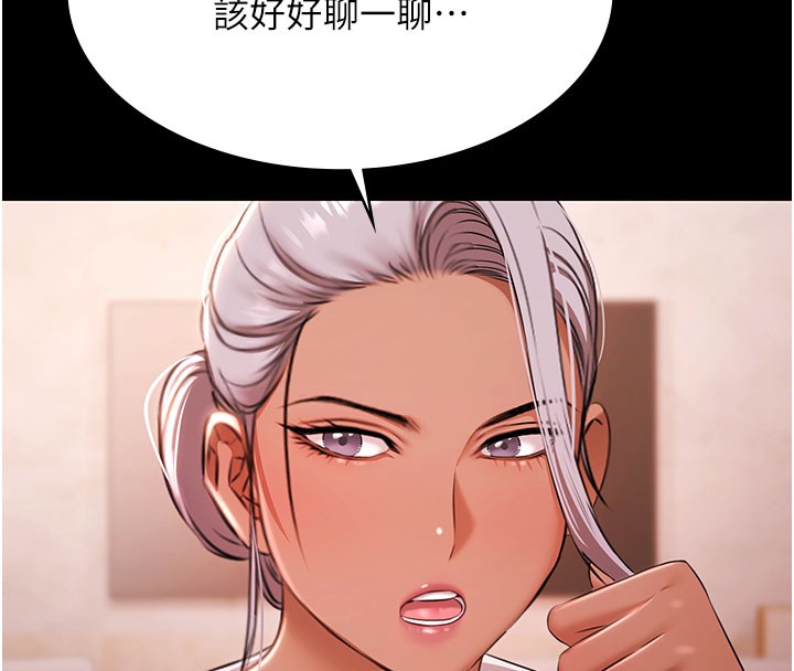 极乐泳池趴第24話-葛格♥原諒人家好嗎?