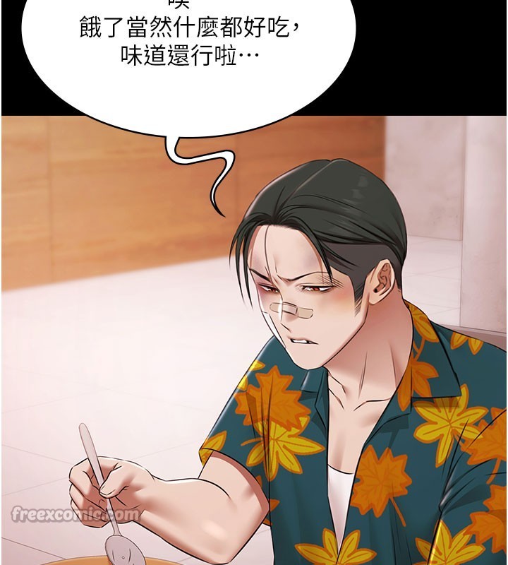 极乐泳池趴第24話-葛格♥原諒人家好嗎?