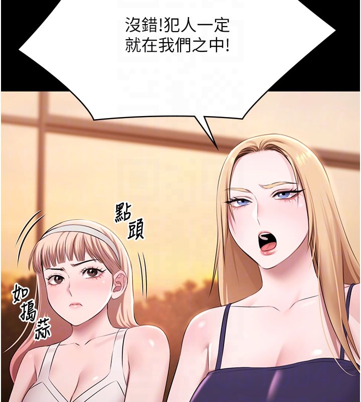 极乐泳池趴第24話-葛格&hearts;原諒人家好嗎?