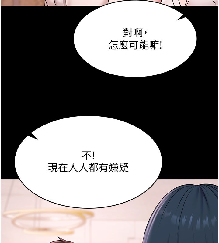 极乐泳池趴第24話-葛格♥原諒人家好嗎?