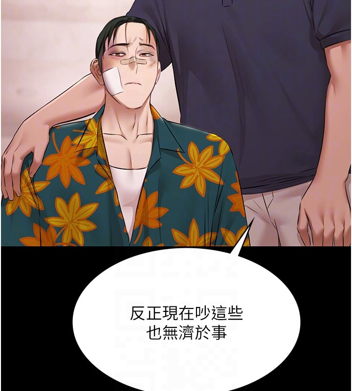 极乐泳池趴第24話-葛格&hearts;原諒人家好嗎?