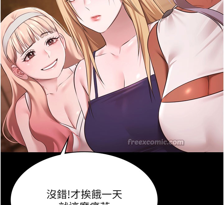 极乐泳池趴第24話-葛格♥原諒人家好嗎?