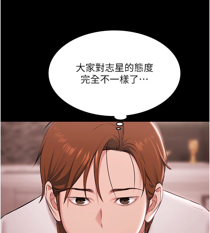 极乐泳池趴第24話-葛格♥原諒人家好嗎?