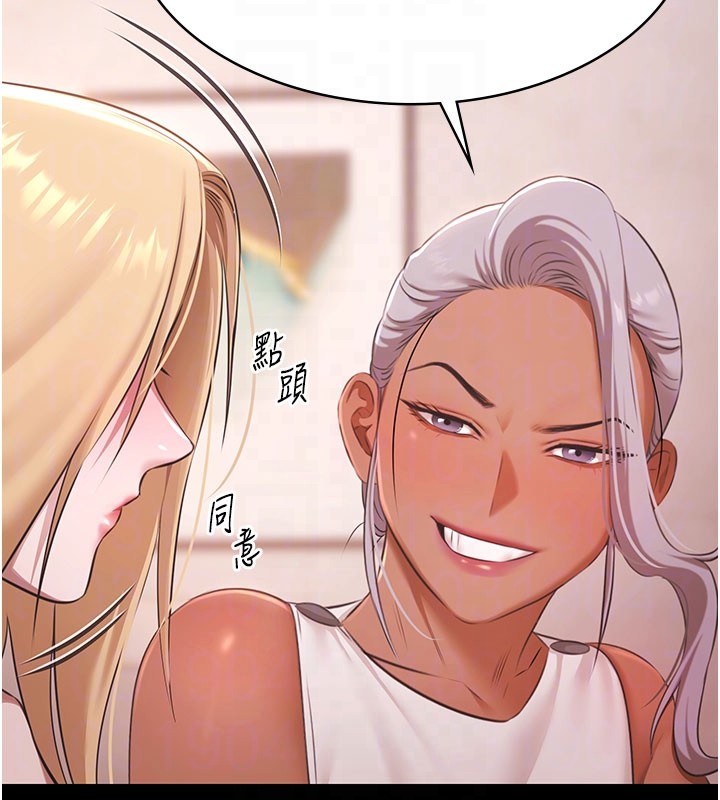 极乐泳池趴第24話-葛格♥原諒人家好嗎?