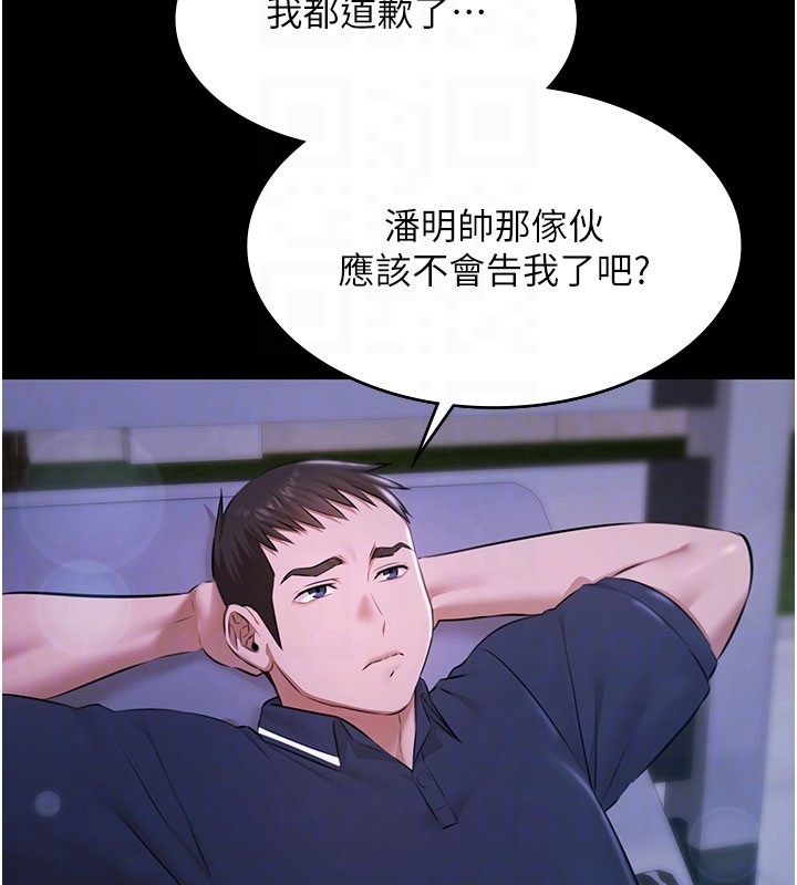 极乐泳池趴第24話-葛格♥原諒人家好嗎?