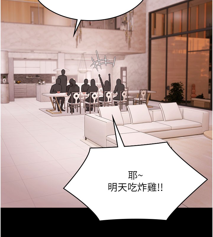 极乐泳池趴第24話-葛格&hearts;原諒人家好嗎?