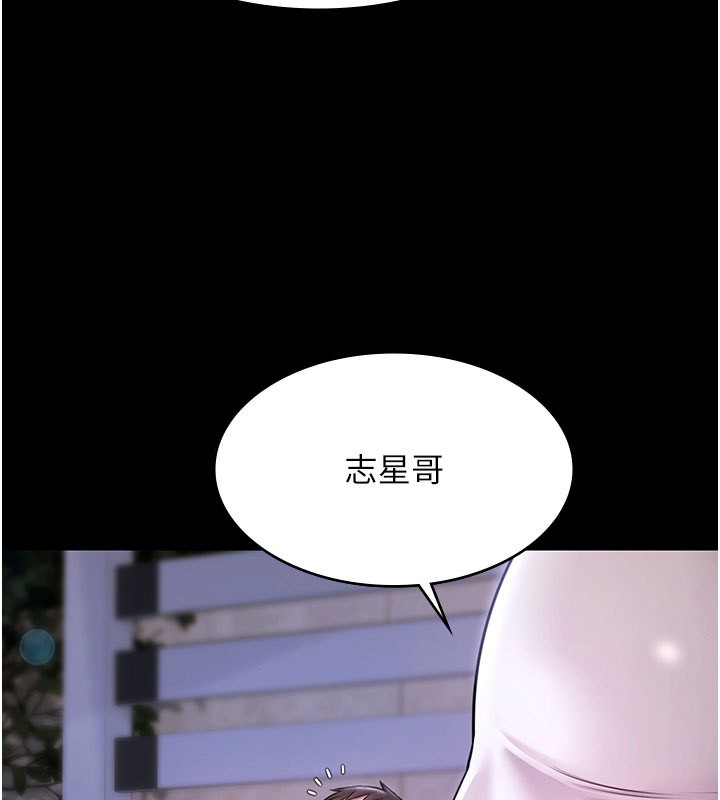 极乐泳池趴第24話-葛格♥原諒人家好嗎?