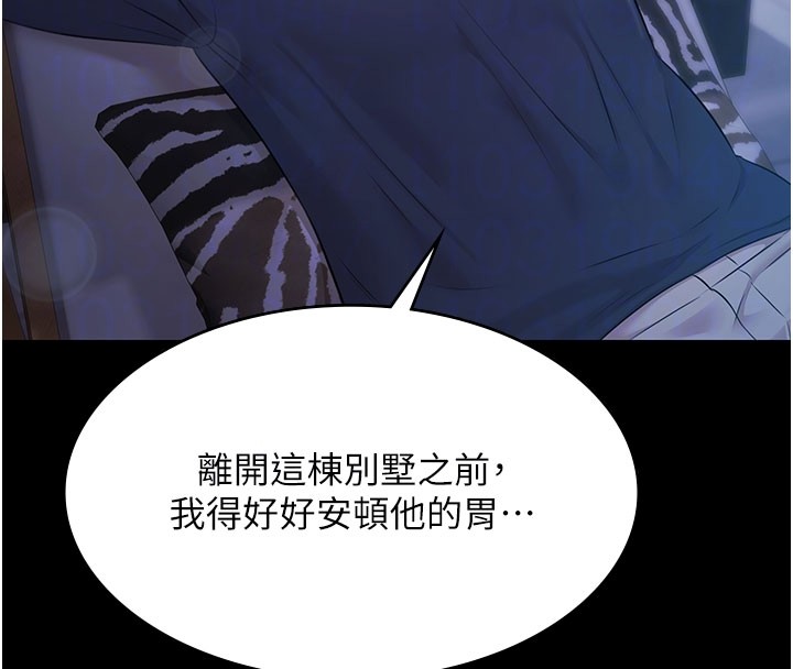 极乐泳池趴第24話-葛格♥原諒人家好嗎?