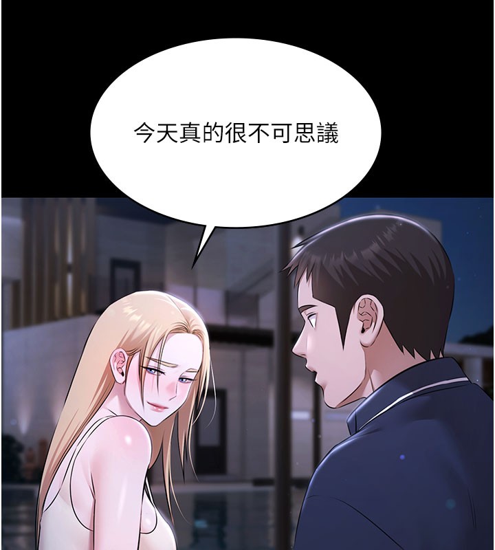 极乐泳池趴第24話-葛格♥原諒人家好嗎?