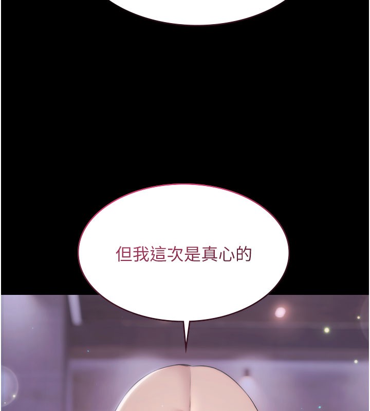 极乐泳池趴第24話-葛格♥原諒人家好嗎?