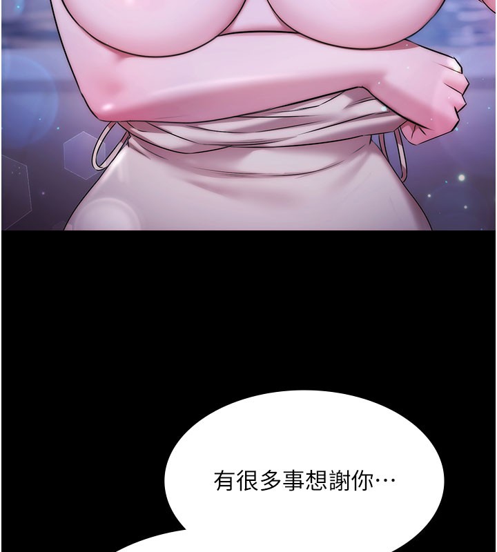 极乐泳池趴第24話-葛格♥原諒人家好嗎?