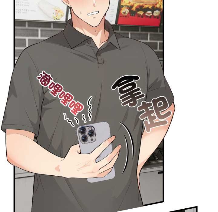 刺激的速食店大夜班第1话