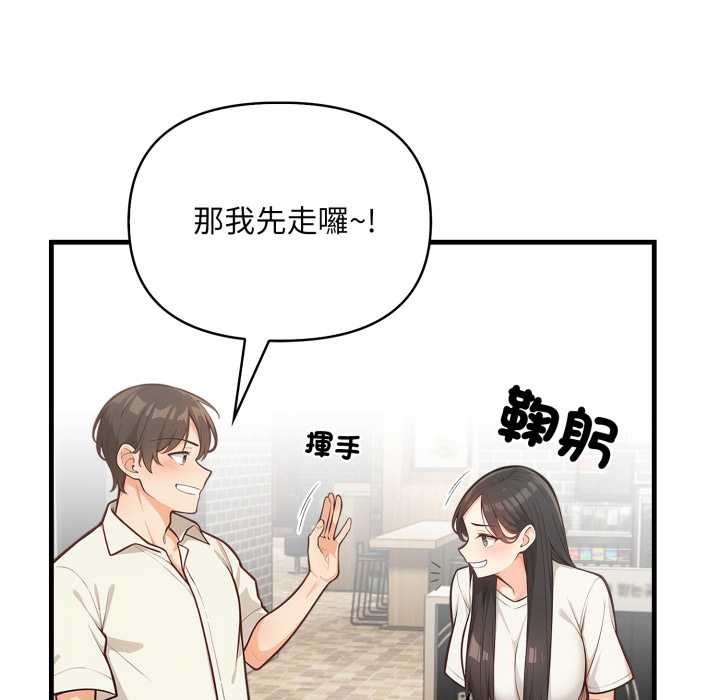 刺激的速食店大夜班第1话