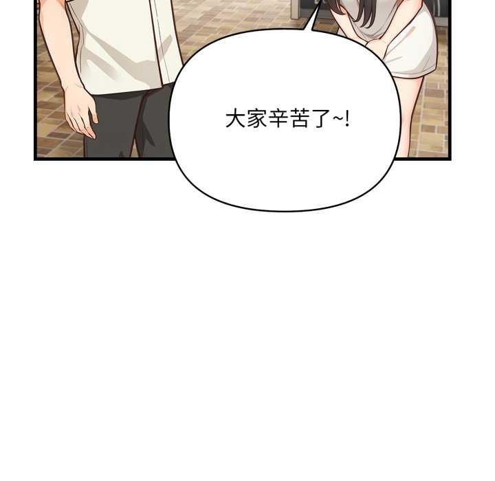 刺激的速食店大夜班第1话