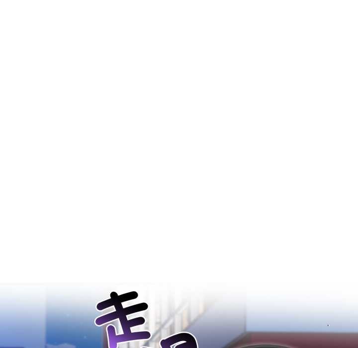 刺激的速食店大夜班第1话