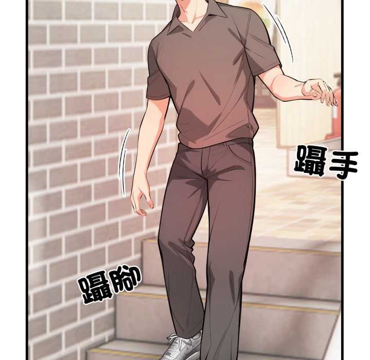 刺激的速食店大夜班第1话