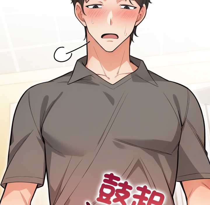 刺激的速食店大夜班第1话