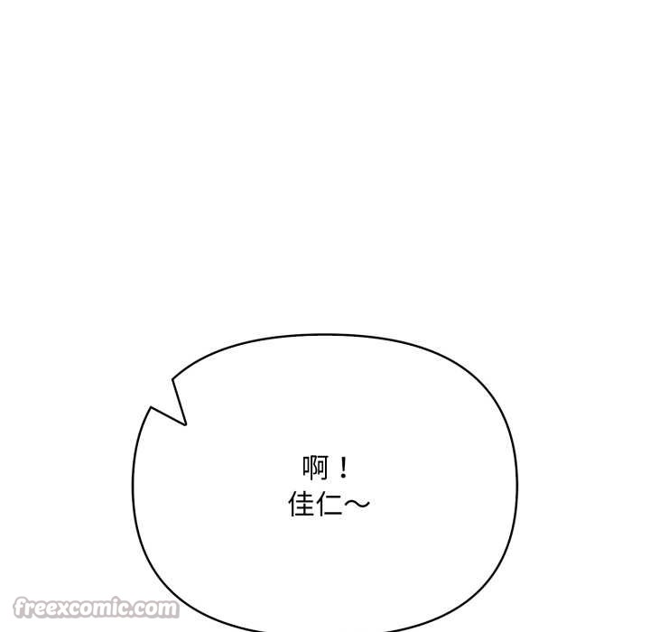 刺激的速食店大夜班第1话