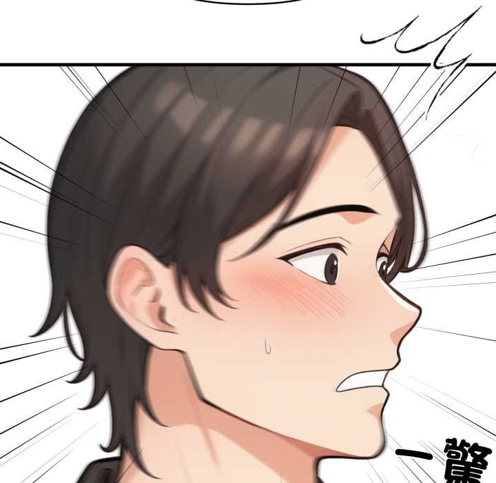 刺激的速食店大夜班第1话