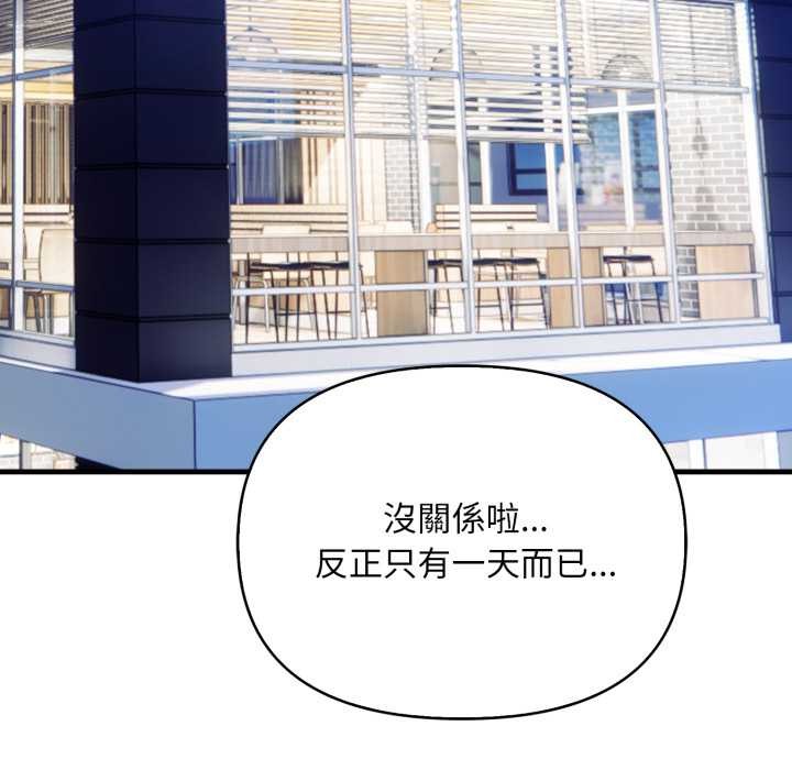 刺激的速食店大夜班第1话