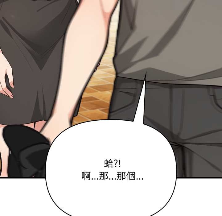 刺激的速食店大夜班第1话