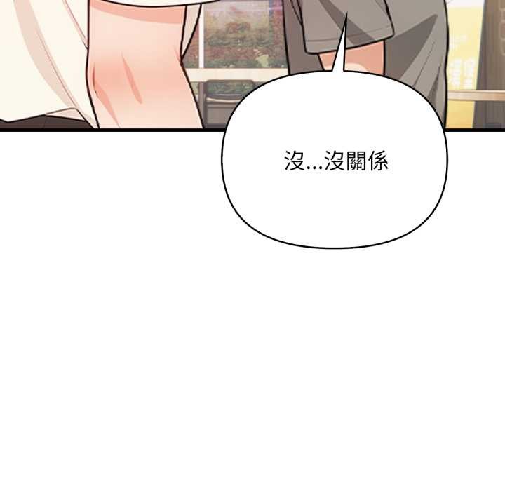 刺激的速食店大夜班第1话