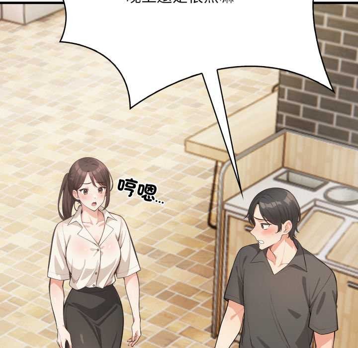 刺激的速食店大夜班第1话