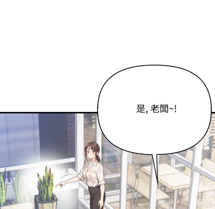 刺激的速食店大夜班第1话