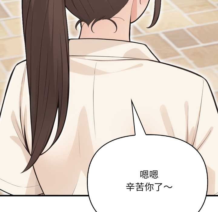 刺激的速食店大夜班第1话