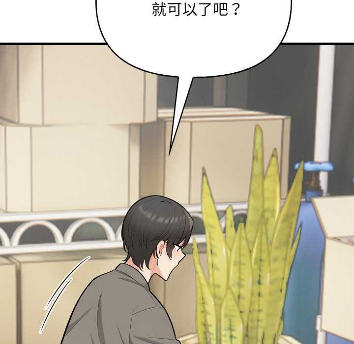 刺激的速食店大夜班第1话