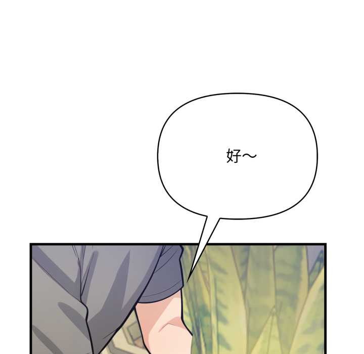 刺激的速食店大夜班第1话