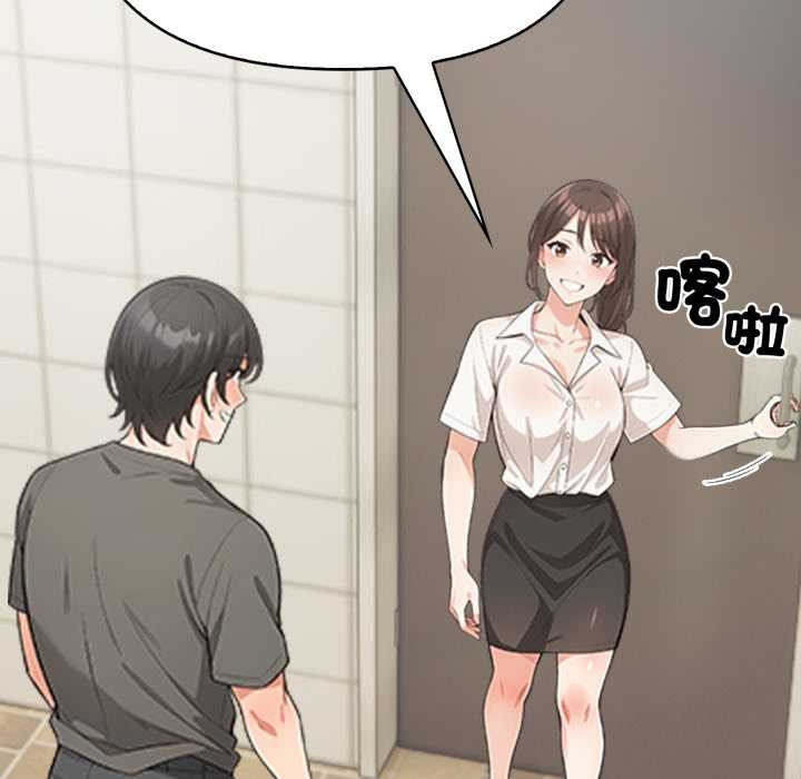 刺激的速食店大夜班第1话